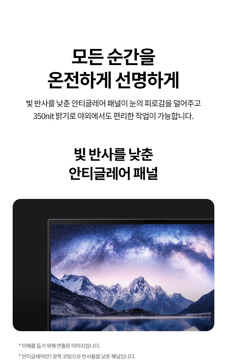 LG 그램 14Z90S-GA5PK Ultra5 16GB 256GB 윈도우11 포함 이미지 27