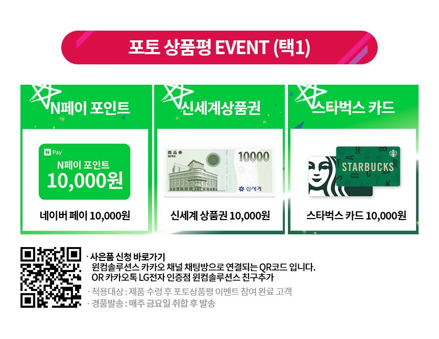 LG 그램 14Z90S-GA5PK Ultra5 16GB 256GB 윈도우11 포함 이미지 9