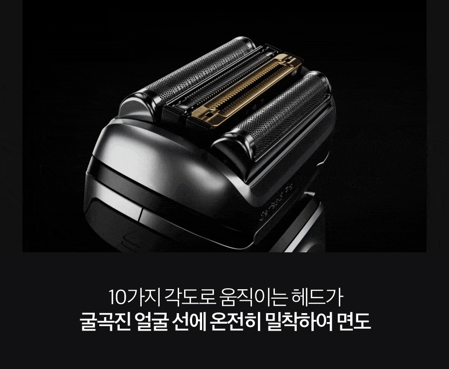 브라운 전기면도기 시리즈9 PRO PLUS 충전&세척 스테이션 모델+타월 2P세트 이미지 12