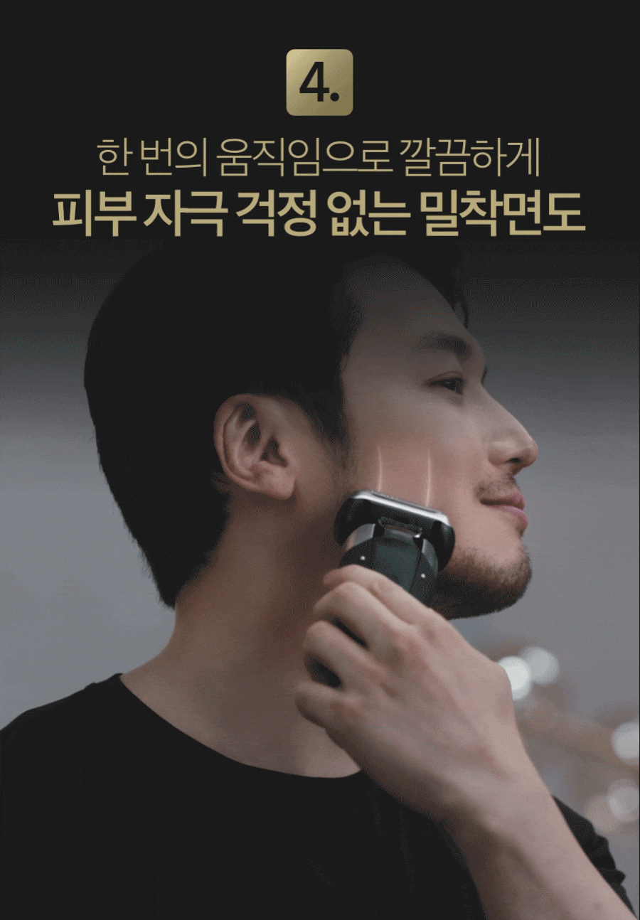 브라운 전기면도기 시리즈9 PRO PLUS 충전&세척 스테이션 모델+타월 2P세트 이미지 13