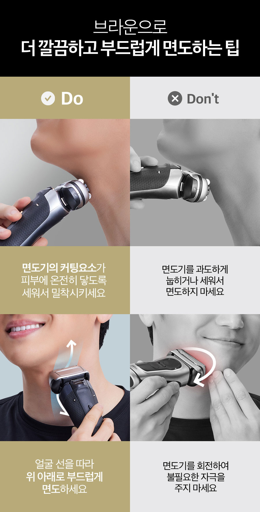 브라운 전기면도기 시리즈9 PRO PLUS 충전&세척 스테이션 모델+타월 2P세트 이미지 21