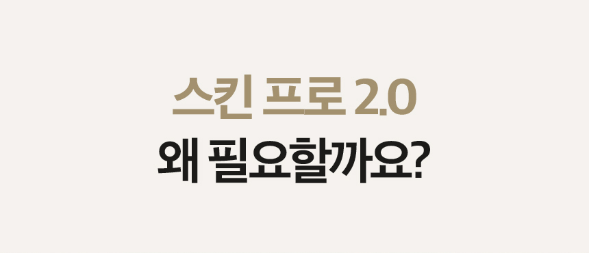 브라운 IPL 제모의료기기 PL5257+쇼핑백+룸슈즈 증정 이미지 4