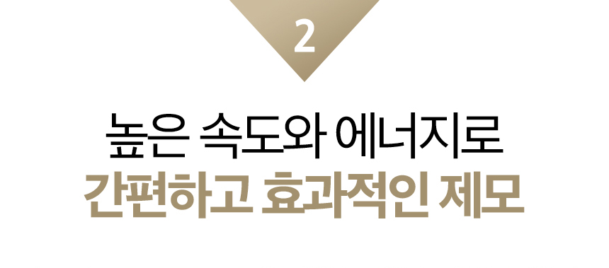 브라운 IPL 제모의료기기 PL5257+쇼핑백+룸슈즈 증정 이미지 8