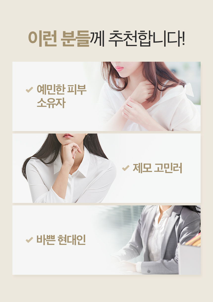브라운 IPL 제모의료기기 PL5257+쇼핑백+룸슈즈 증정 이미지 11