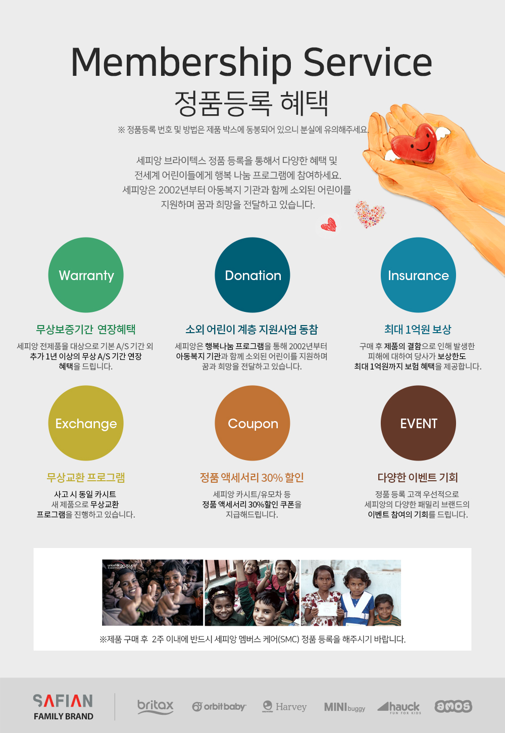 [브라이텍스][NEW]듀얼픽스 프로_아이사이즈_미드나잇그레이_신생아카시트[ISOFIX] 이미지 34