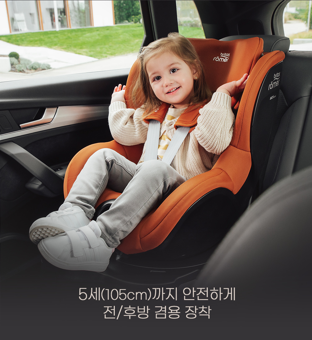 [브라이텍스][NEW]듀얼픽스 프로_아이사이즈_미드나잇그레이_신생아카시트[ISOFIX] 이미지 11