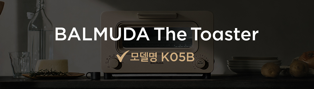 [발뮤다] 더 토스터 K05B 5CC마그넷컵 증정 이미지 3