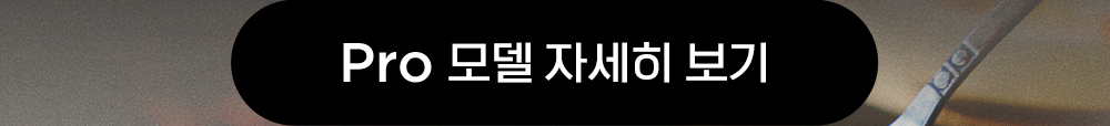 [발뮤다] 더 토스터 K05B 5CC마그넷컵 증정 이미지 18