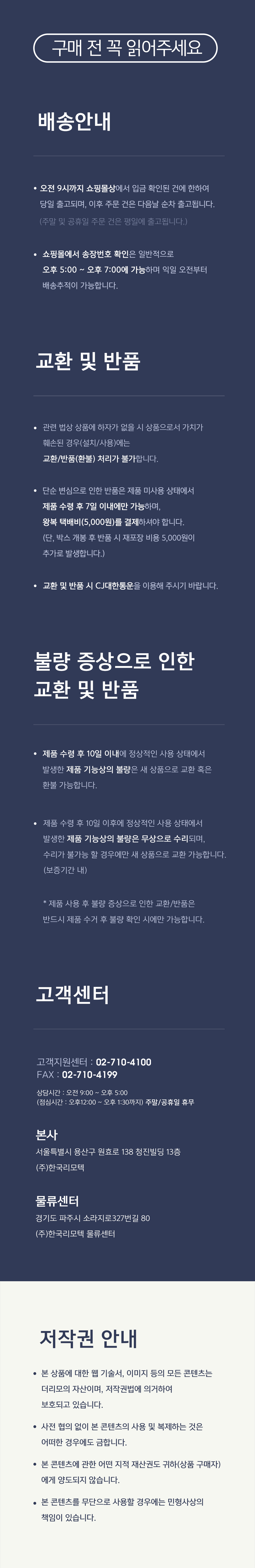 [발뮤다] 더 토스터 K05B 5CC마그넷컵 증정 이미지 24