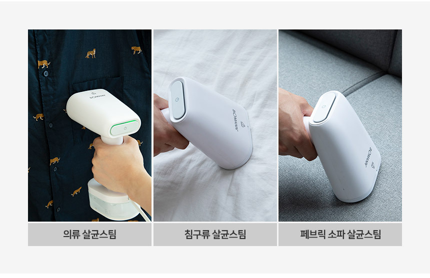 보만 1600W 파워스팀 핸디형 스팀다리미 DB8641W 이미지 12