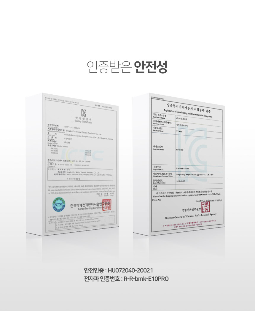 보만 1600W 파워스팀 핸디형 스팀다리미 DB8641W 이미지 21