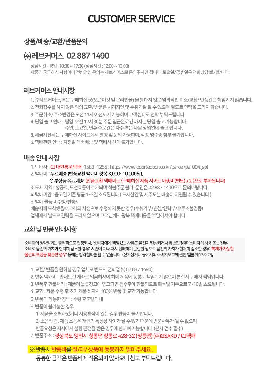 보만 1600W 파워스팀 핸디형 스팀다리미 DB8641W 이미지 24