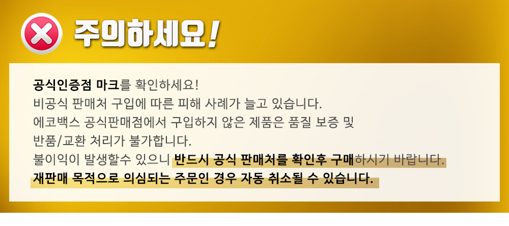 에코백스 T20 옴니 듀얼 스테이션 로봇청소기 이미지 3
