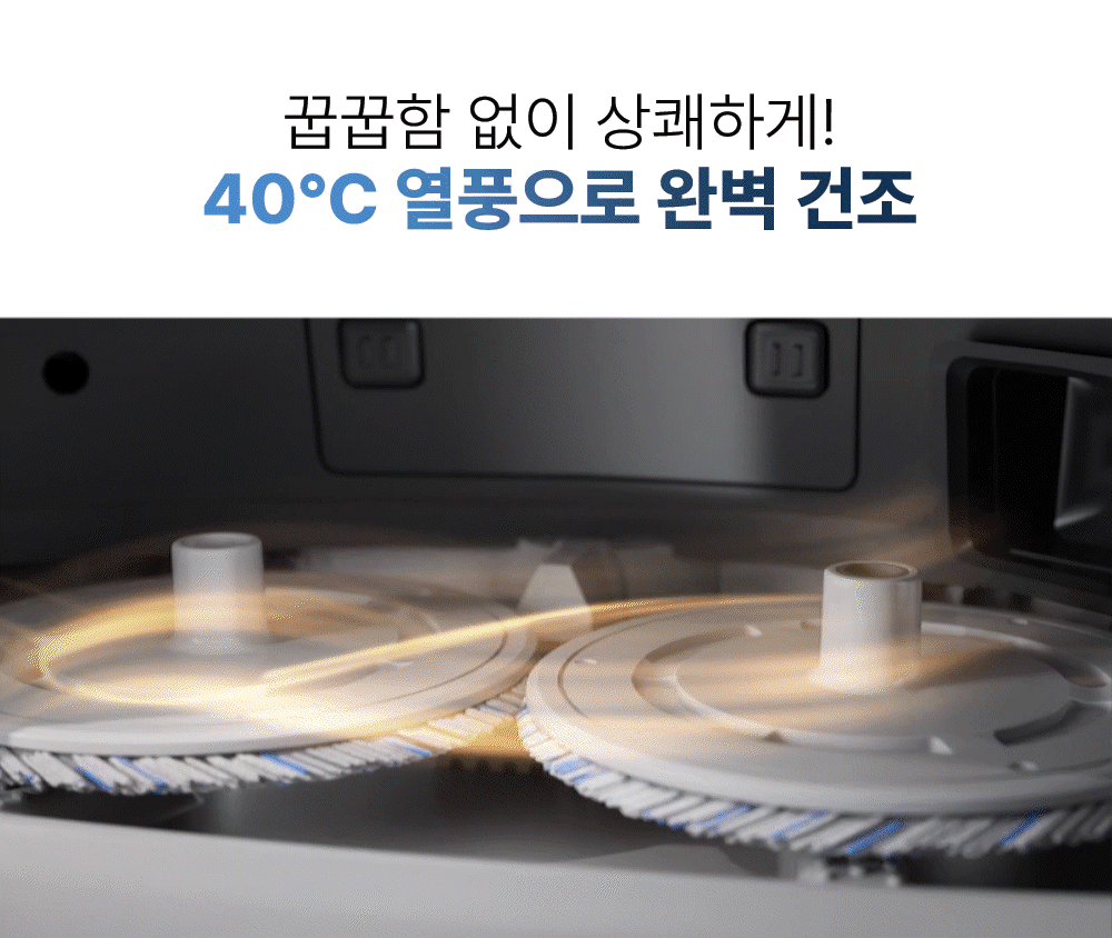 에코백스 T20 옴니 듀얼 스테이션 로봇청소기 이미지 12