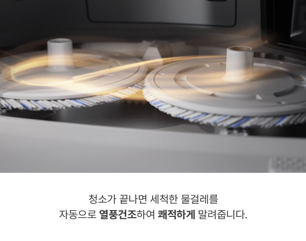 에코백스 T20 옴니 듀얼 스테이션 로봇청소기 이미지 20