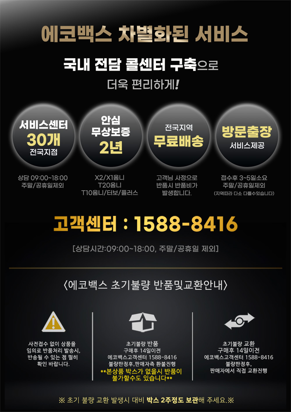 에코백스 T20 옴니 듀얼 스테이션 로봇청소기 이미지 5