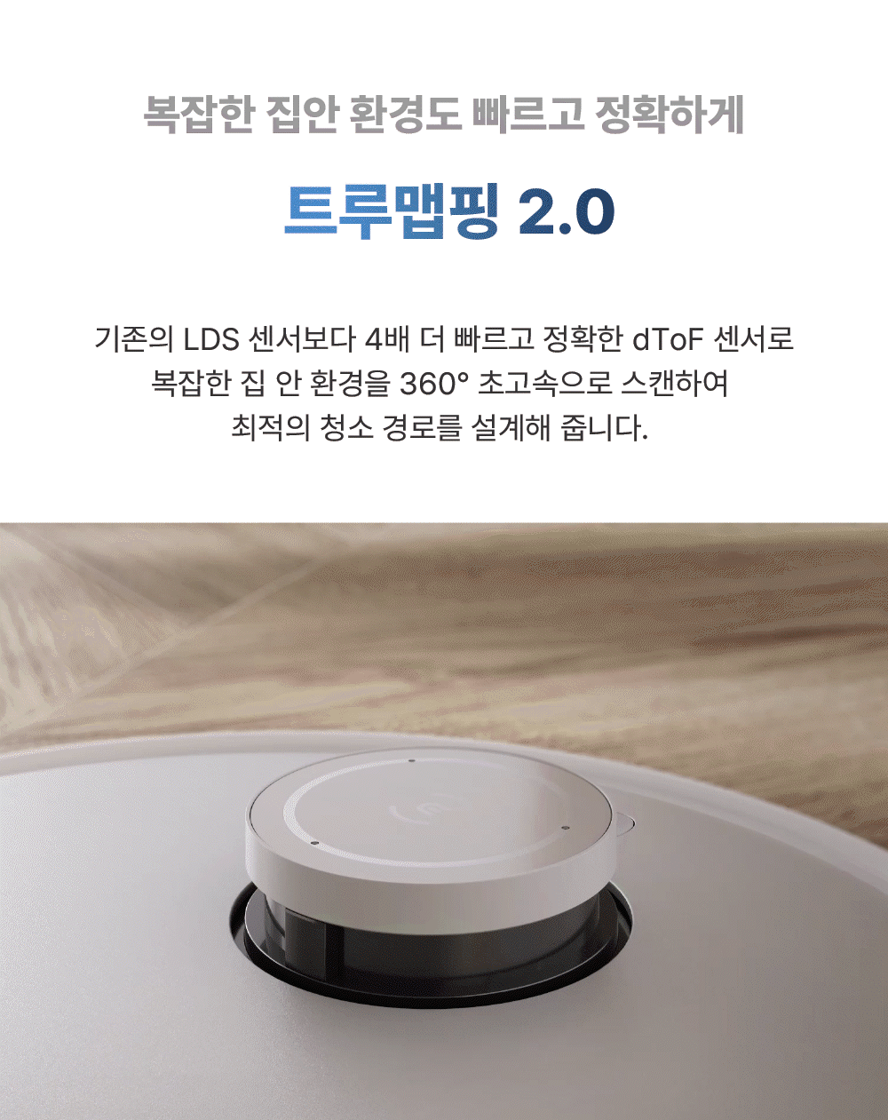 에코백스 T20 옴니 듀얼 스테이션 로봇청소기 이미지 36