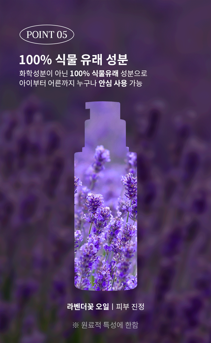 [닥터딥] 바디보습세트+미네랄 3종샘플+쇼핑백증정 이미지 31