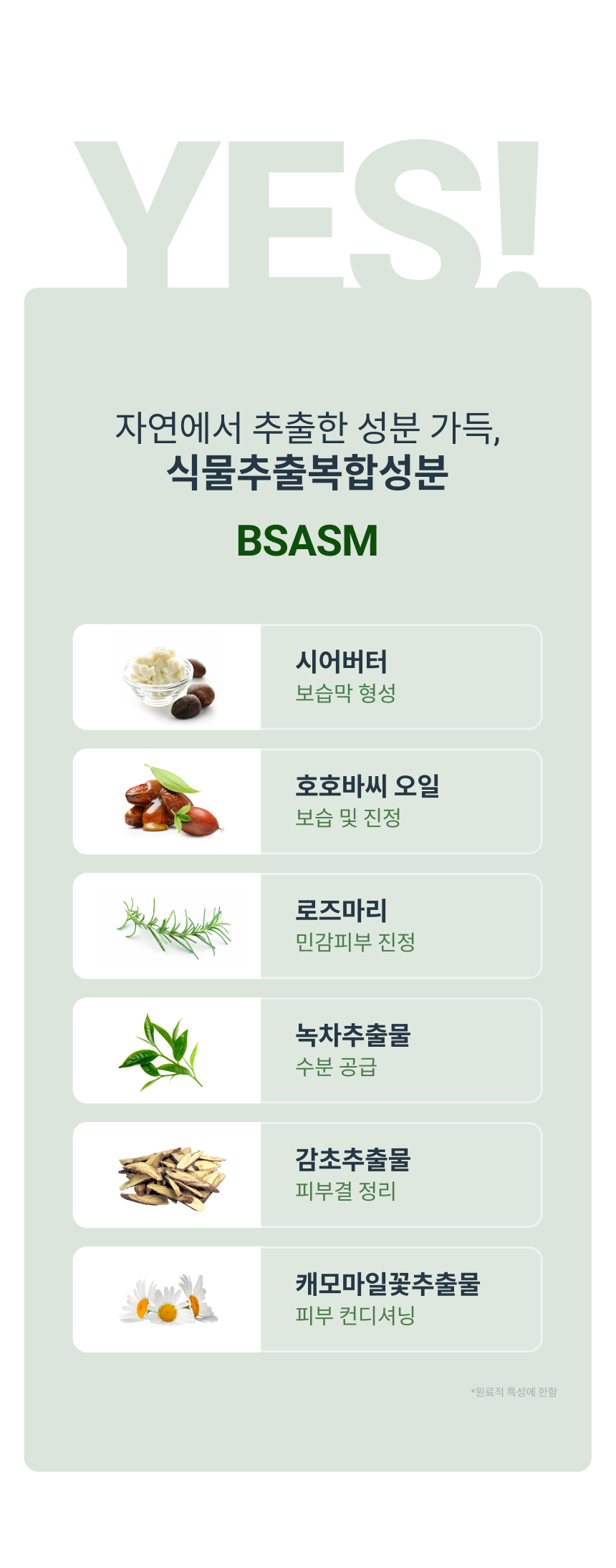 [닥터딥] 바디보습세트+미네랄 3종샘플+쇼핑백증정 이미지 9