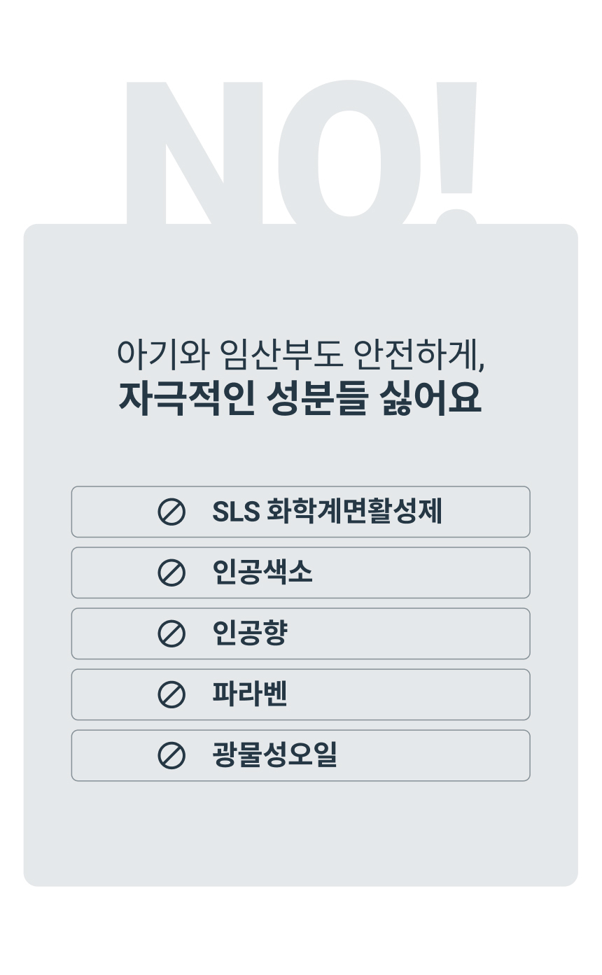 [닥터딥] 바디보습세트+미네랄 3종샘플+쇼핑백증정 이미지 10