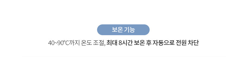 보아르 이지포트 M1 접이식 전기 보온 포트 휴대용 캠핑 분유 커피 전기주전자 VO-KI014 이미지 19
