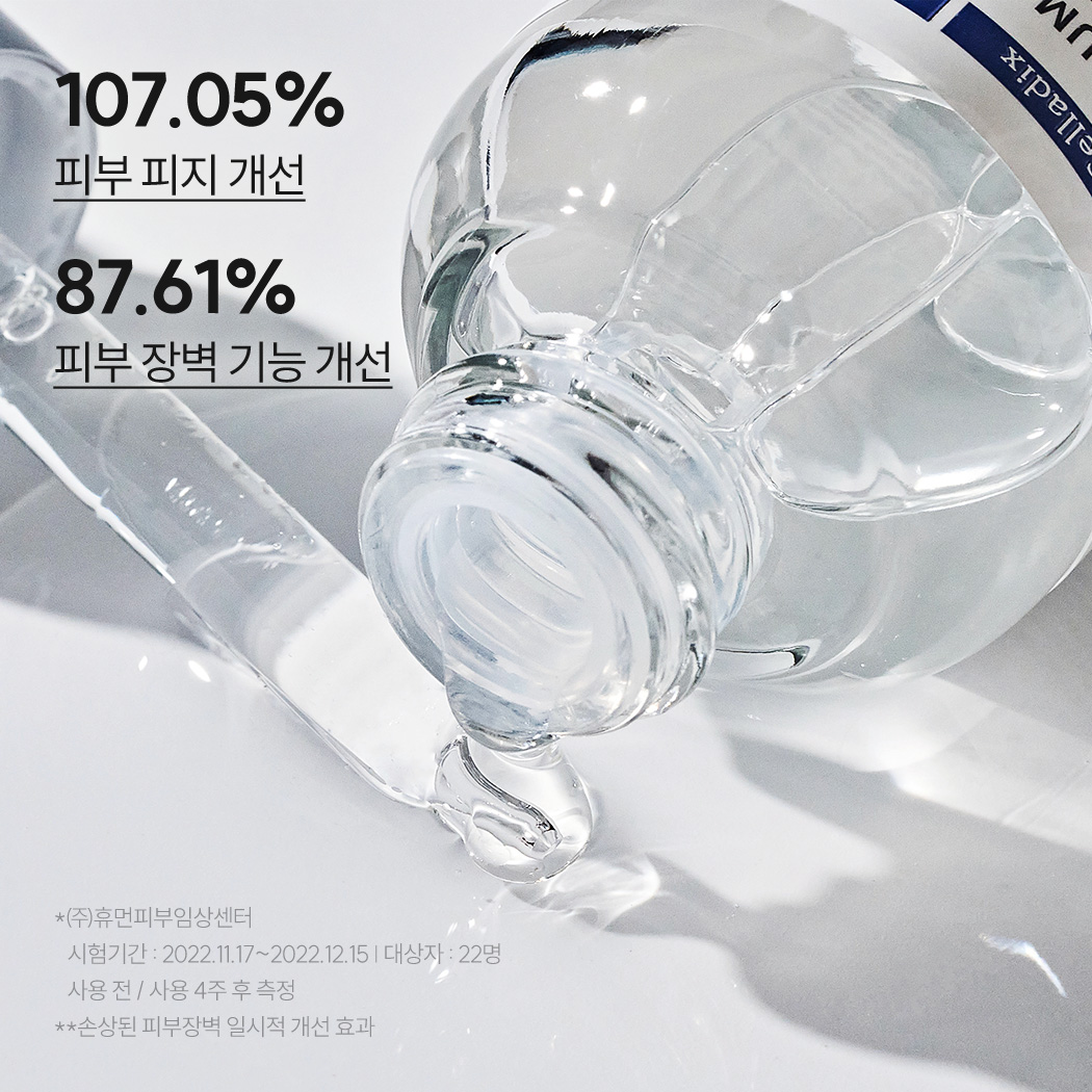 [셀리딕스] 세범 리밸런싱 알엑스 131 앰플 (재구매율1위, 모공/피지, 피부장벽) 이미지 3