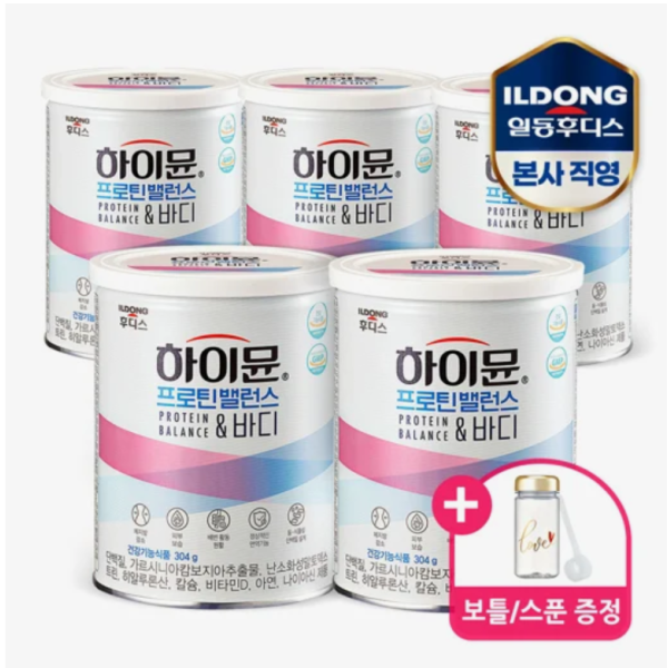 (일동후디스) 하이뮨 프로틴 밸런스 앤 바디 304g 5캔 (보틀+스푼) 이미지 1