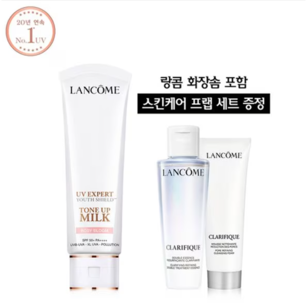 [유니버스] UV 엑스퍼트 톤업 밀크 50ml (2종 택1) 세트 이미지 1
