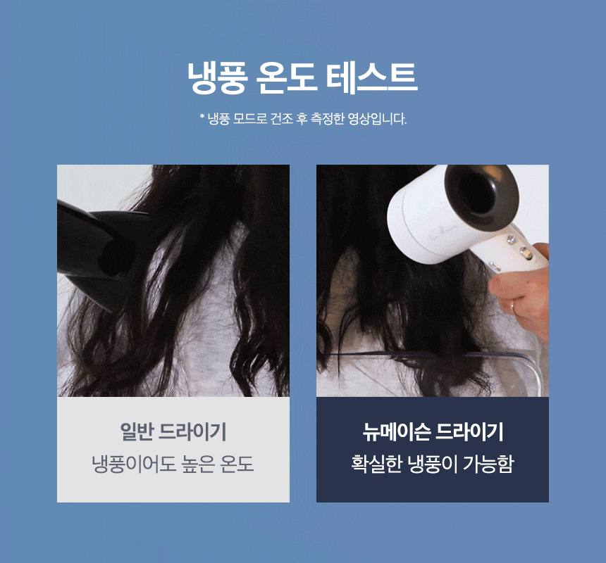 뉴메이슨 청담187 에어스타일 헤어 드라이어 SECOND EDITION BB-P02 이미지 22
