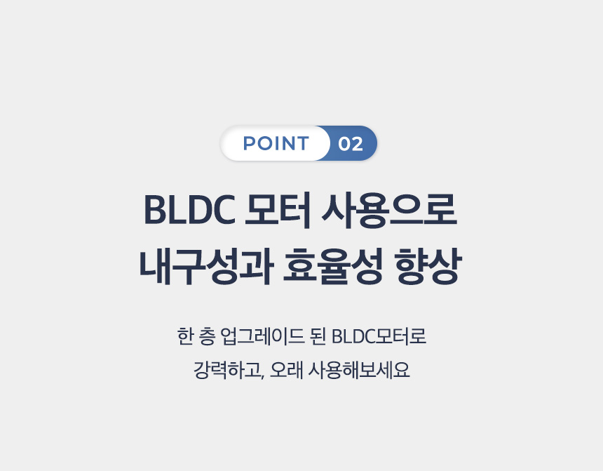 뉴메이슨 청담187 에어스타일 헤어 드라이어 SECOND EDITION BB-P02 이미지 32