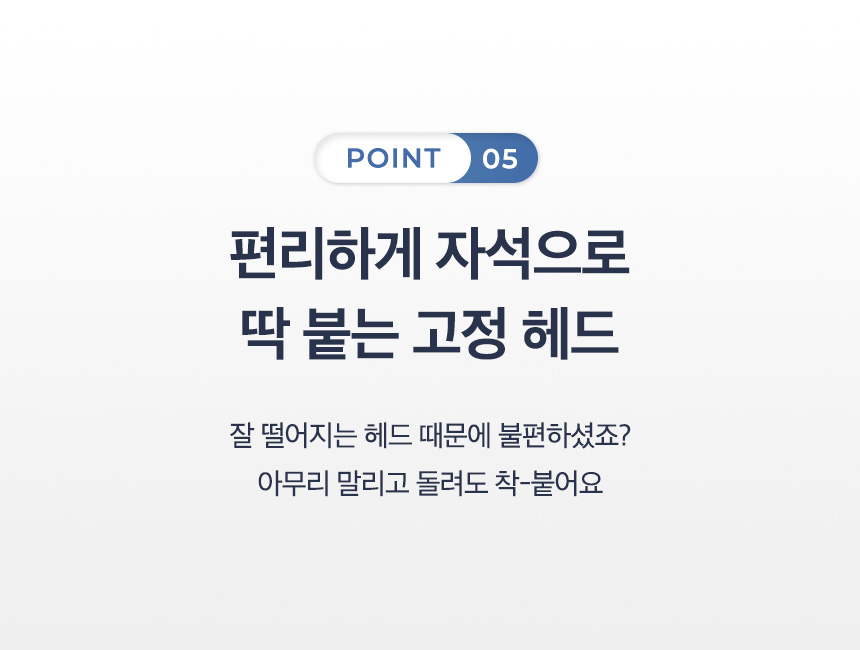 뉴메이슨 청담187 에어스타일 헤어 드라이어 SECOND EDITION BB-P02 이미지 43