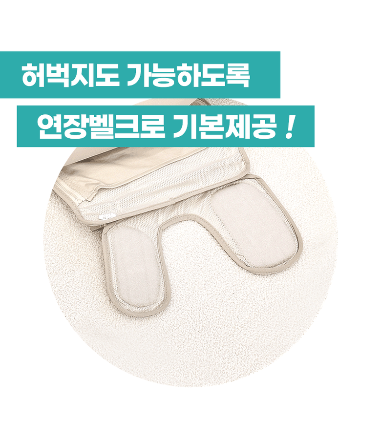 레그앤슬림 종아리 마사지기 공기압 다리 안마기 무선 온열 허벅지 마사지기 이미지 20