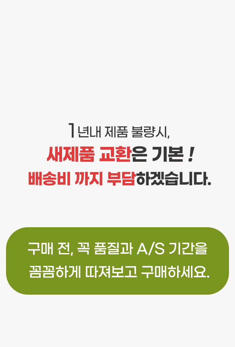 레그앤슬림 종아리 마사지기 공기압 다리 안마기 무선 온열 허벅지 마사지기 이미지 25