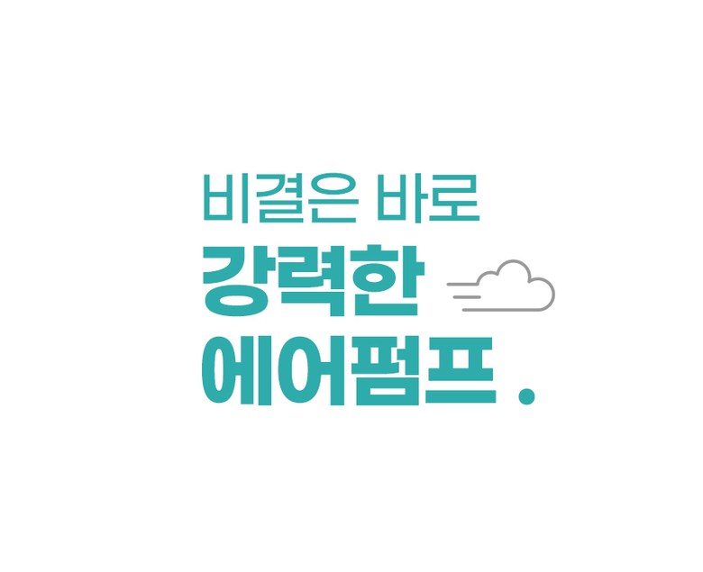 레그앤슬림 종아리 마사지기 공기압 다리 안마기 무선 온열 허벅지 마사지기 이미지 34