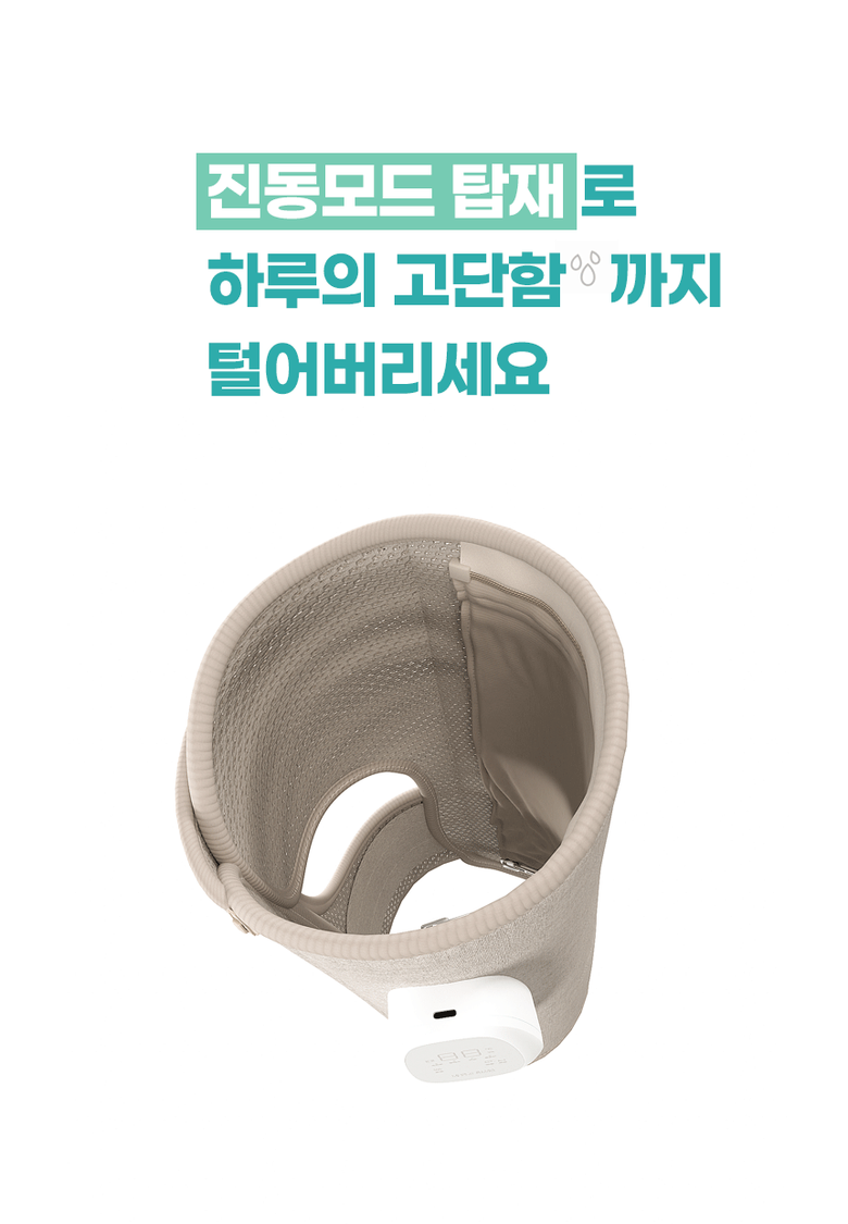 레그앤슬림 종아리 마사지기 공기압 다리 안마기 무선 온열 허벅지 마사지기 이미지 37