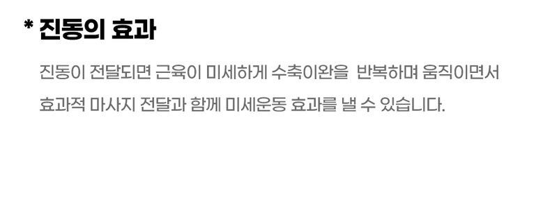 레그앤슬림 종아리 마사지기 공기압 다리 안마기 무선 온열 허벅지 마사지기 이미지 38
