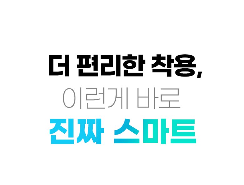 레그앤슬림 종아리 마사지기 공기압 다리 안마기 무선 온열 허벅지 마사지기 이미지 39