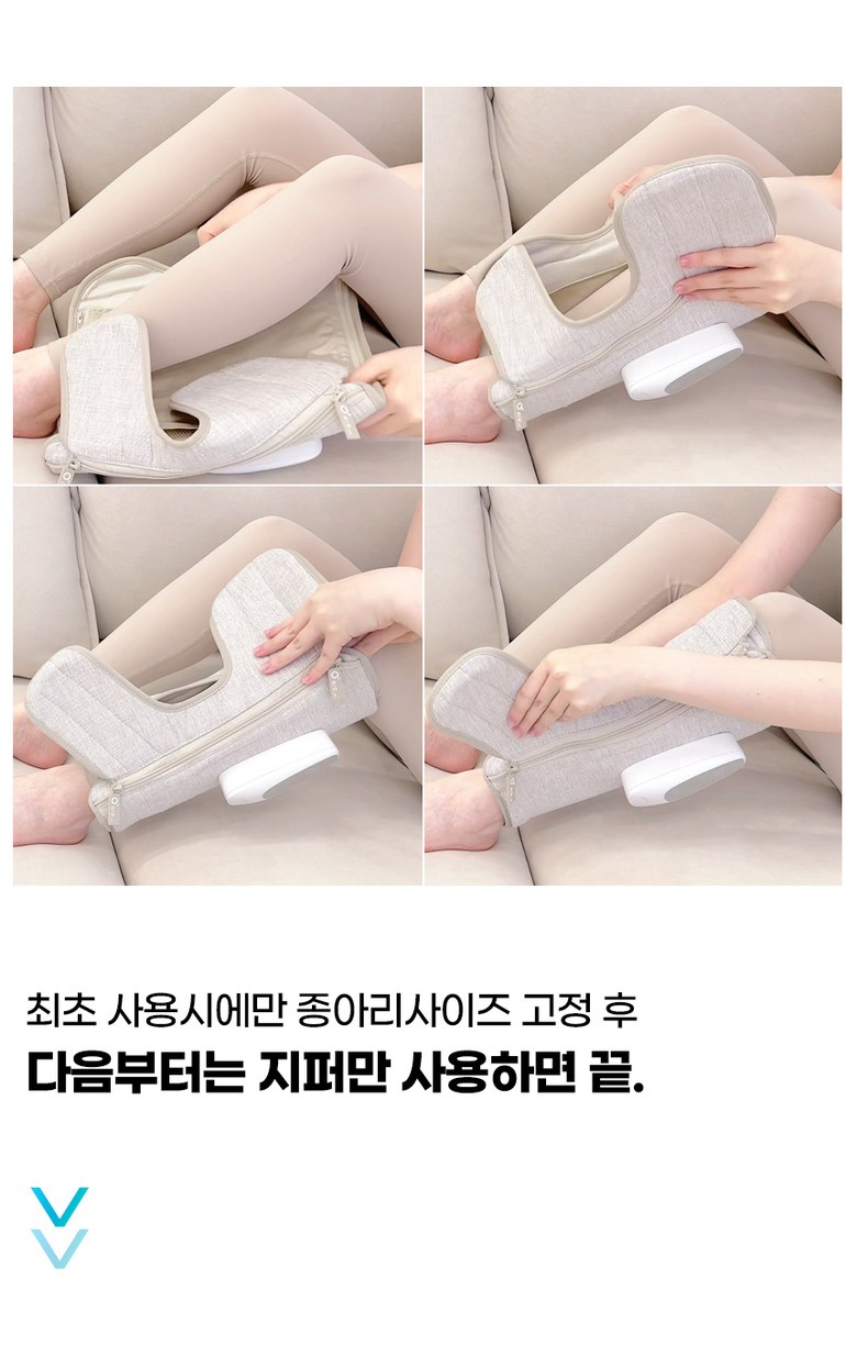 레그앤슬림 종아리 마사지기 공기압 다리 안마기 무선 온열 허벅지 마사지기 이미지 40