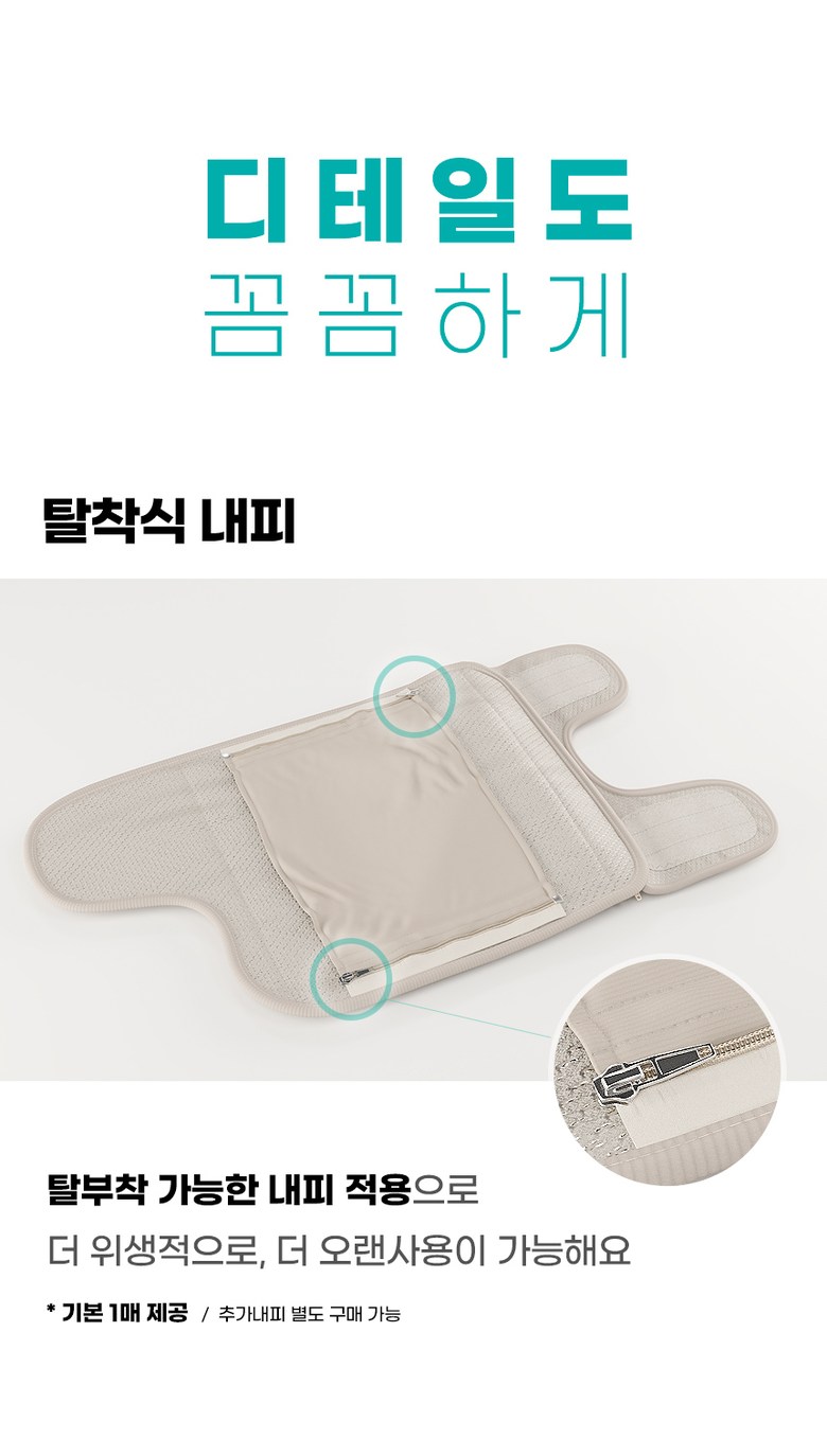 레그앤슬림 종아리 마사지기 공기압 다리 안마기 무선 온열 허벅지 마사지기 이미지 44