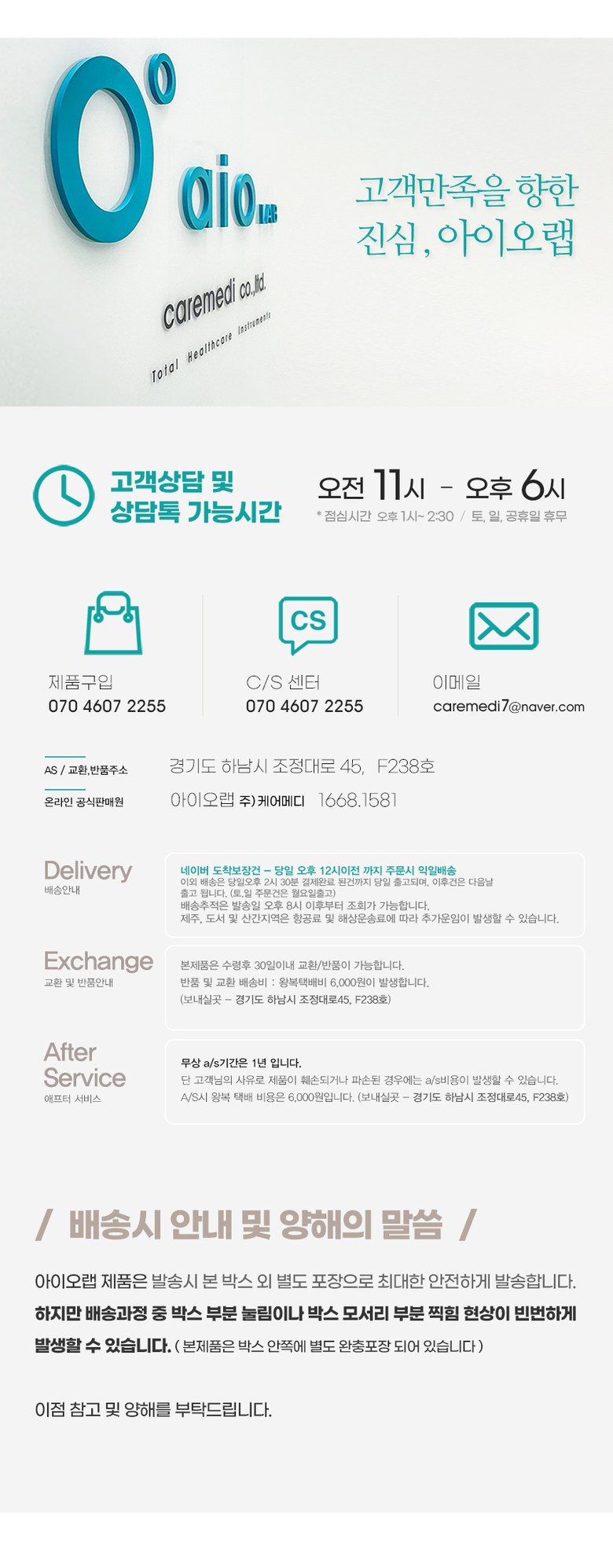 레그앤슬림 종아리 마사지기 공기압 다리 안마기 무선 온열 허벅지 마사지기 이미지 49