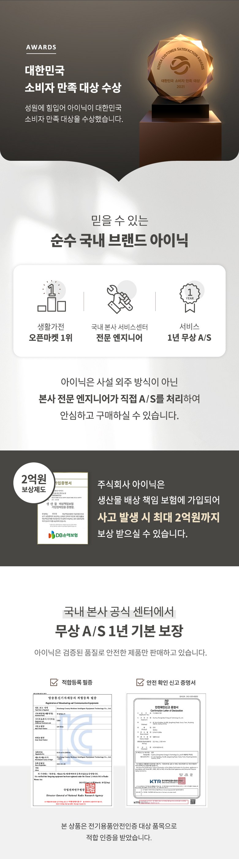 아이닉 차이슨 무선청소기 i20 Elite + UV헤드브러시 + UV침구브러시 + 필터 이미지 16