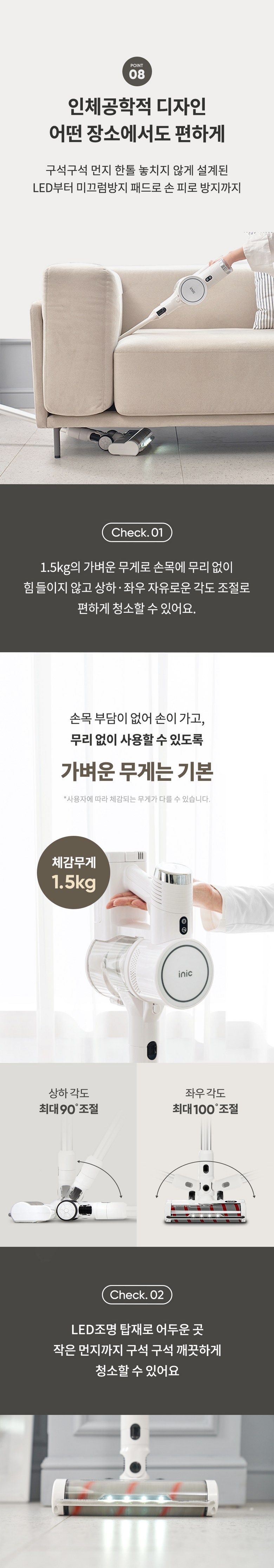 아이닉 차이슨 무선청소기 i20 Elite + UV헤드브러시 + UV침구브러시 + 필터 이미지 41