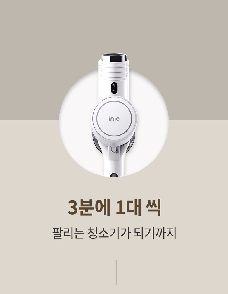 아이닉 차이슨 무선청소기 i20 Elite + UV헤드브러시 + UV침구브러시 + 필터 이미지 7