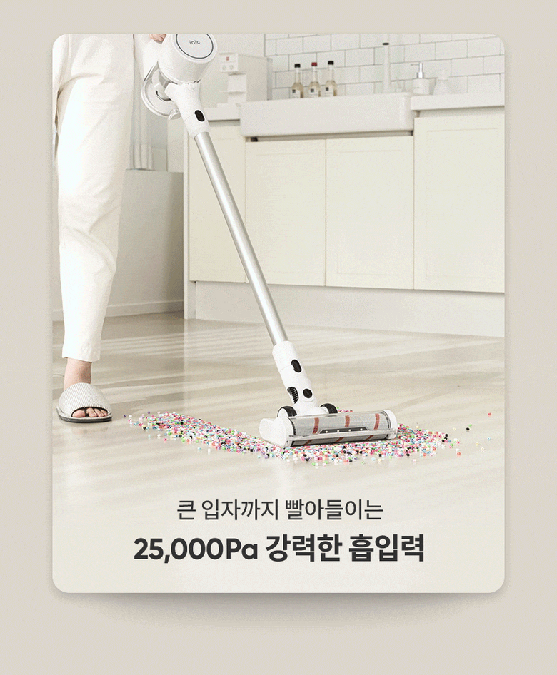 아이닉 차이슨 무선청소기 i20 Elite + UV헤드브러시 + UV침구브러시 + 필터 이미지 8