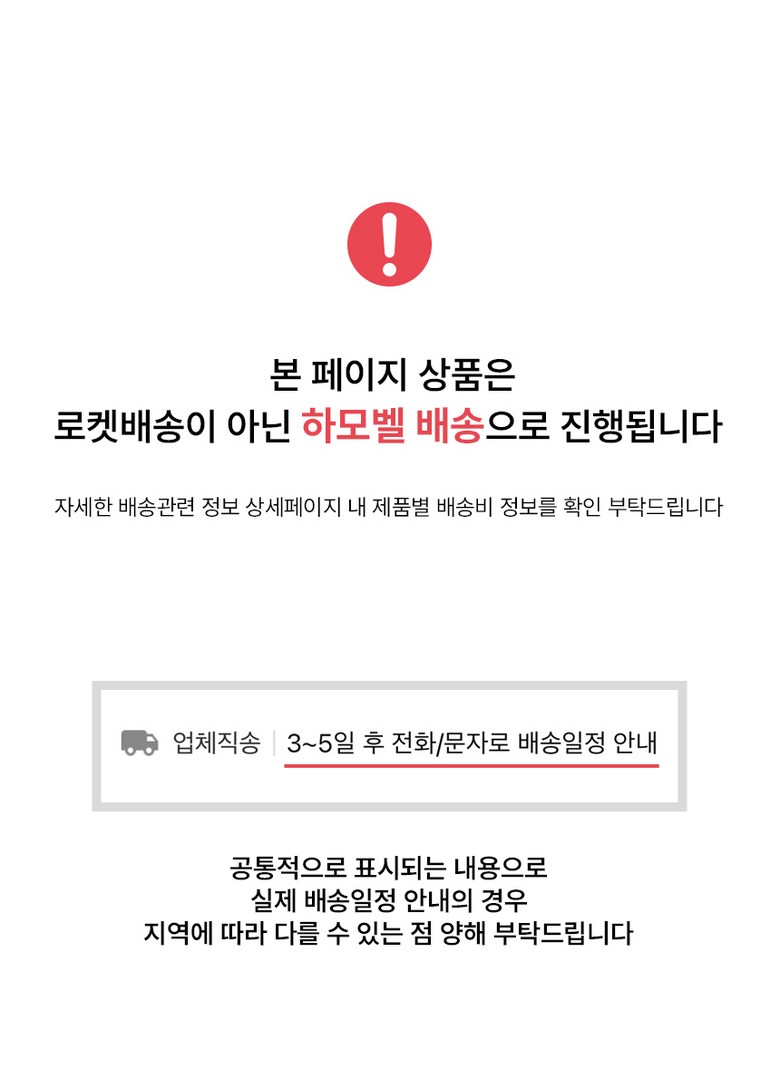 밀라 삼나무 원목 무헤드 평상형침대 SS 슈퍼싱글 이미지 3