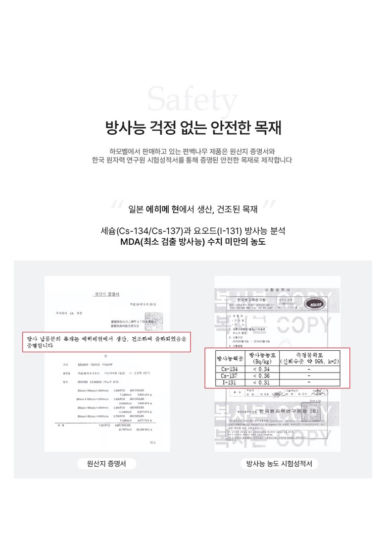 밀라 삼나무 원목 무헤드 평상형침대 SS 슈퍼싱글 이미지 29