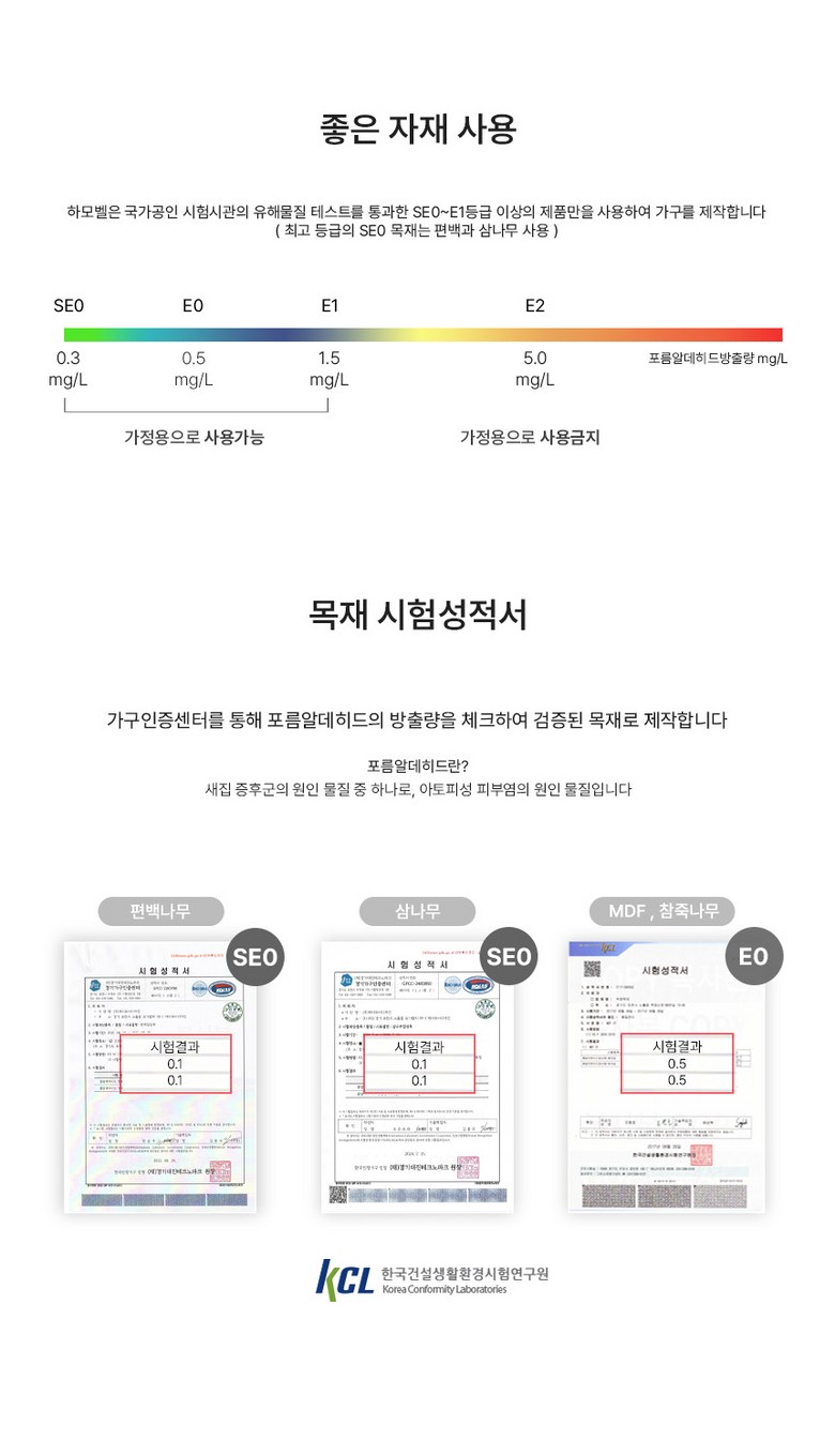 밀라 삼나무 원목 무헤드 평상형침대 SS 슈퍼싱글 이미지 6