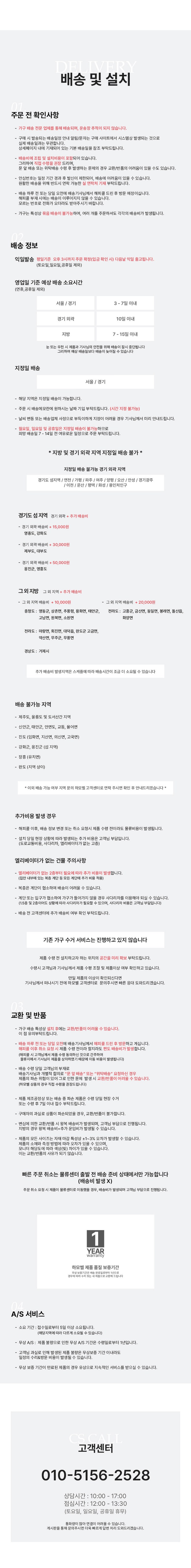 밀라 삼나무 원목 무헤드 평상형침대 SS 슈퍼싱글 이미지 46