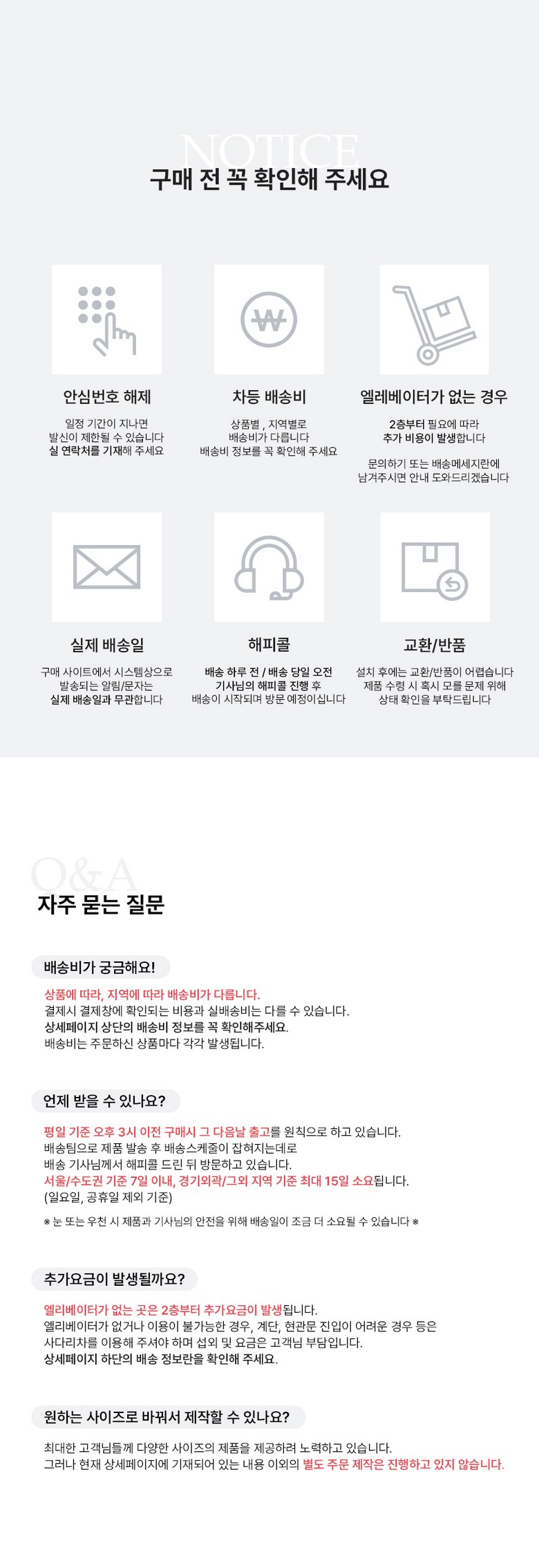 밀라 삼나무 원목 무헤드 평상형침대 SS 슈퍼싱글 이미지 10