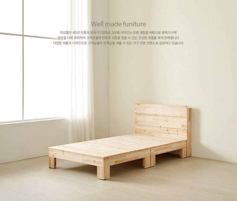 밀라 삼나무 원목 무헤드 평상형침대 SS 슈퍼싱글 이미지 11